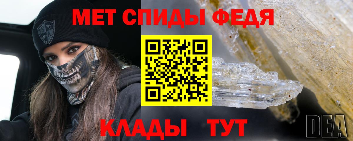 АМФЕТАМИН Розовый Кинель