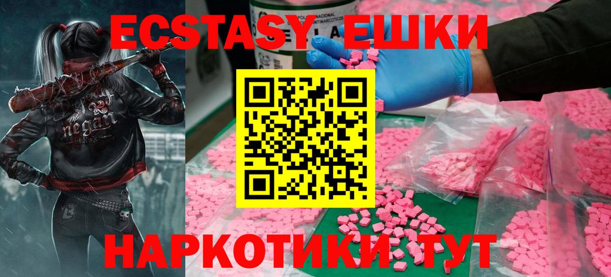 Ecstasy louis Vuitton  kraken вход  Ecstasy  Кинель  где купить   Экстази VHQ  Вход с VPN 