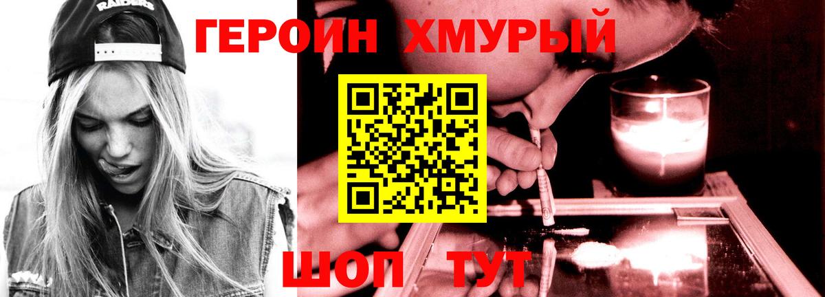 Кинель  Героин Афган  Вход с VPN 