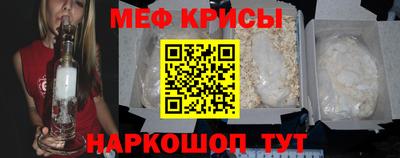 бошки Гусиноозёрск