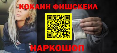 бошки Гусиноозёрск