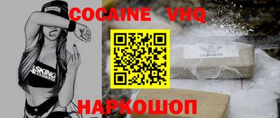 MDMA Premium VHQ Гусь-Хрустальный