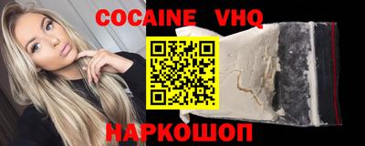 MDMA Premium VHQ Гусь-Хрустальный