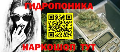 марихуана Гусев