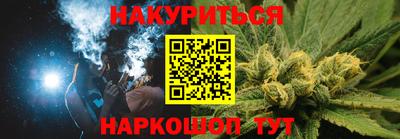 бошки Гусиноозёрск