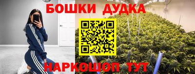 бошки Гусиноозёрск