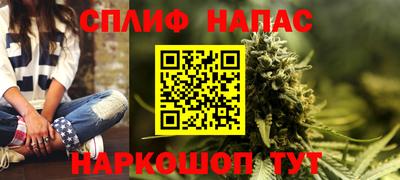 бошки Гусиноозёрск