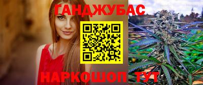 марихуана Гусев
