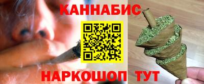 марихуана Гусев