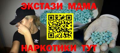 бошки Гусиноозёрск