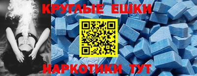 MDMA Premium VHQ Гусь-Хрустальный