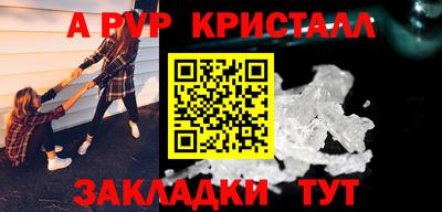 бошки Гусиноозёрск