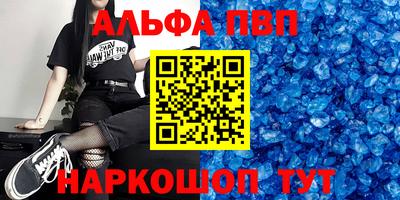 MDMA Premium VHQ Гусь-Хрустальный