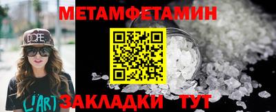 MDMA Premium VHQ Гусь-Хрустальный