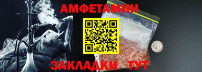 бошки Гусиноозёрск