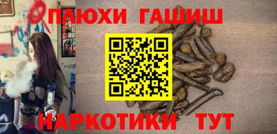 бошки Гусиноозёрск