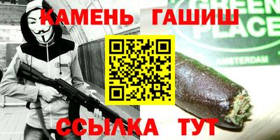 марихуана Гусев