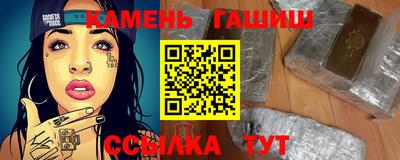 бошки Гусиноозёрск