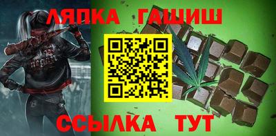 бошки Гусиноозёрск