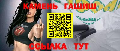 бошки Гусиноозёрск
