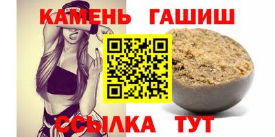 марихуана Гусев