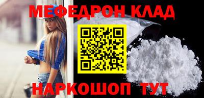 бошки Гусиноозёрск