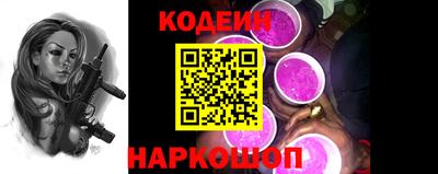 бошки Гусиноозёрск