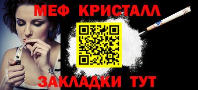 бошки Гусиноозёрск