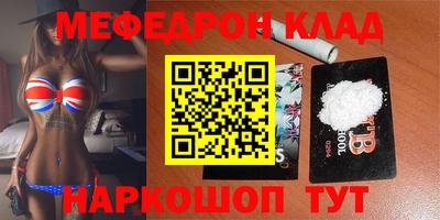 MDMA Premium VHQ Гусь-Хрустальный