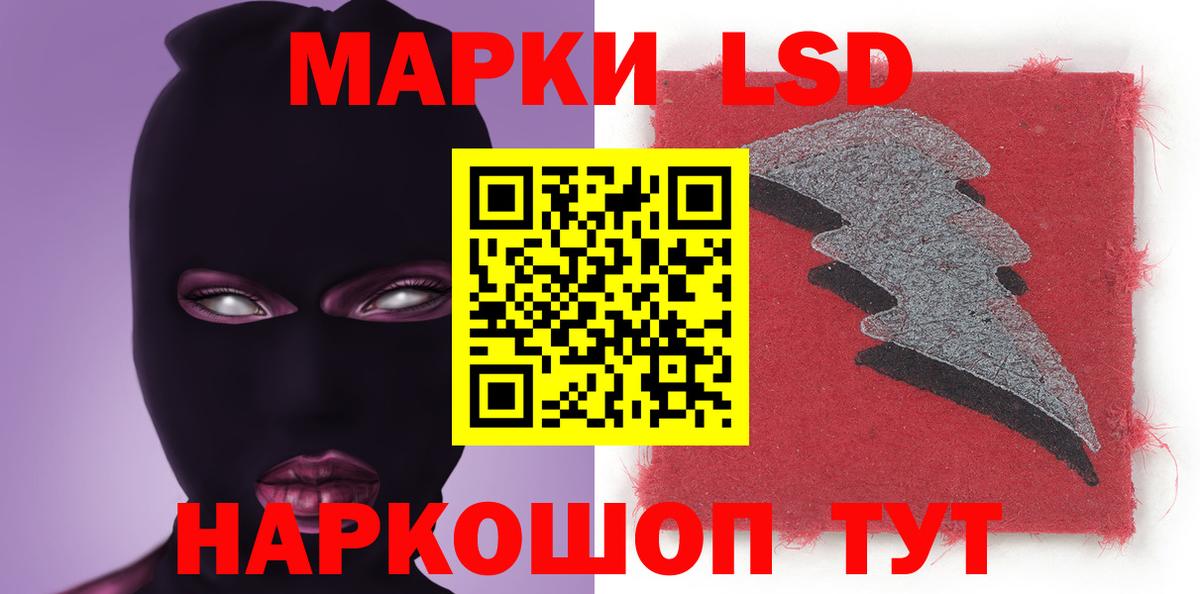 ЛСД экстази кислота  ЛСД экстази ecstasy  блэк спрут   Кинель  Вход с VPN 