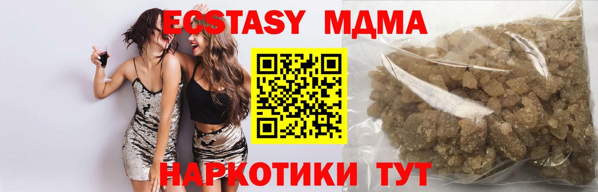Экстази  A-PVP СОЛЬ   Кокаин  Кинель  Вход с VPN  Бошки Шишки  МЕФ кристаллы  ГАШ 