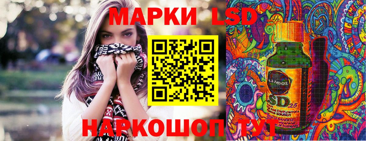 Кинель  Марки NBOMe  Вход с VPN  купить закладку  Марки 25I-NBOMe 1,8мг 