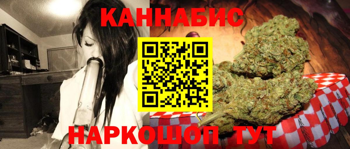 МАРИХУАНА VHQ Кинель