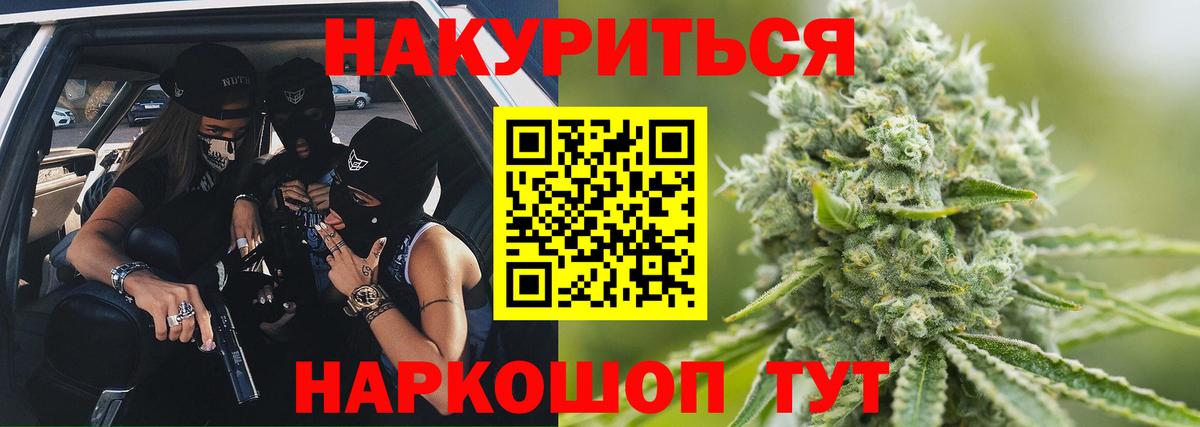 Кинель  Марихуана LSD WEED  Бошки марихуана марихуана  Вход с VPN 